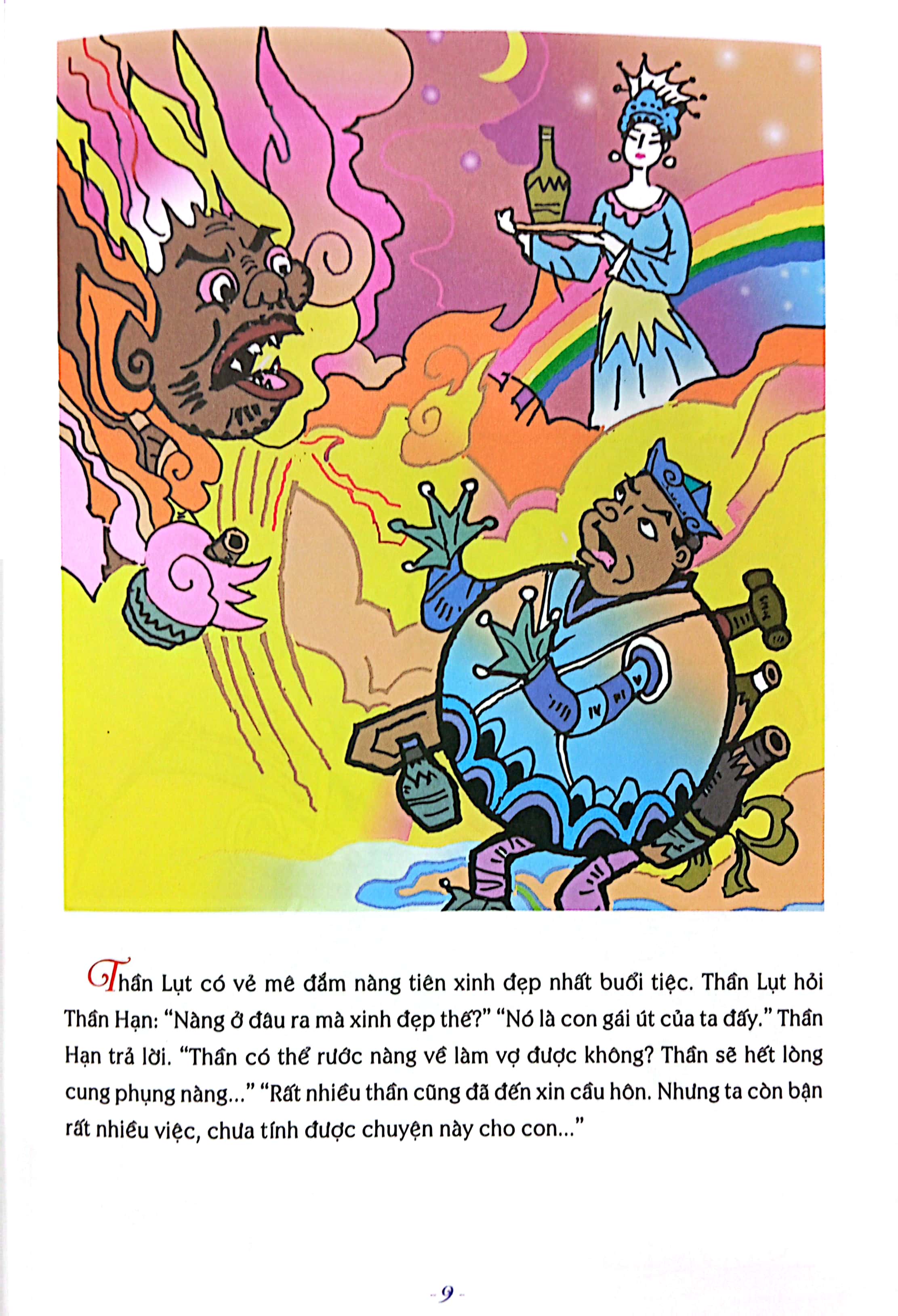 hạt phù sa kì diệu