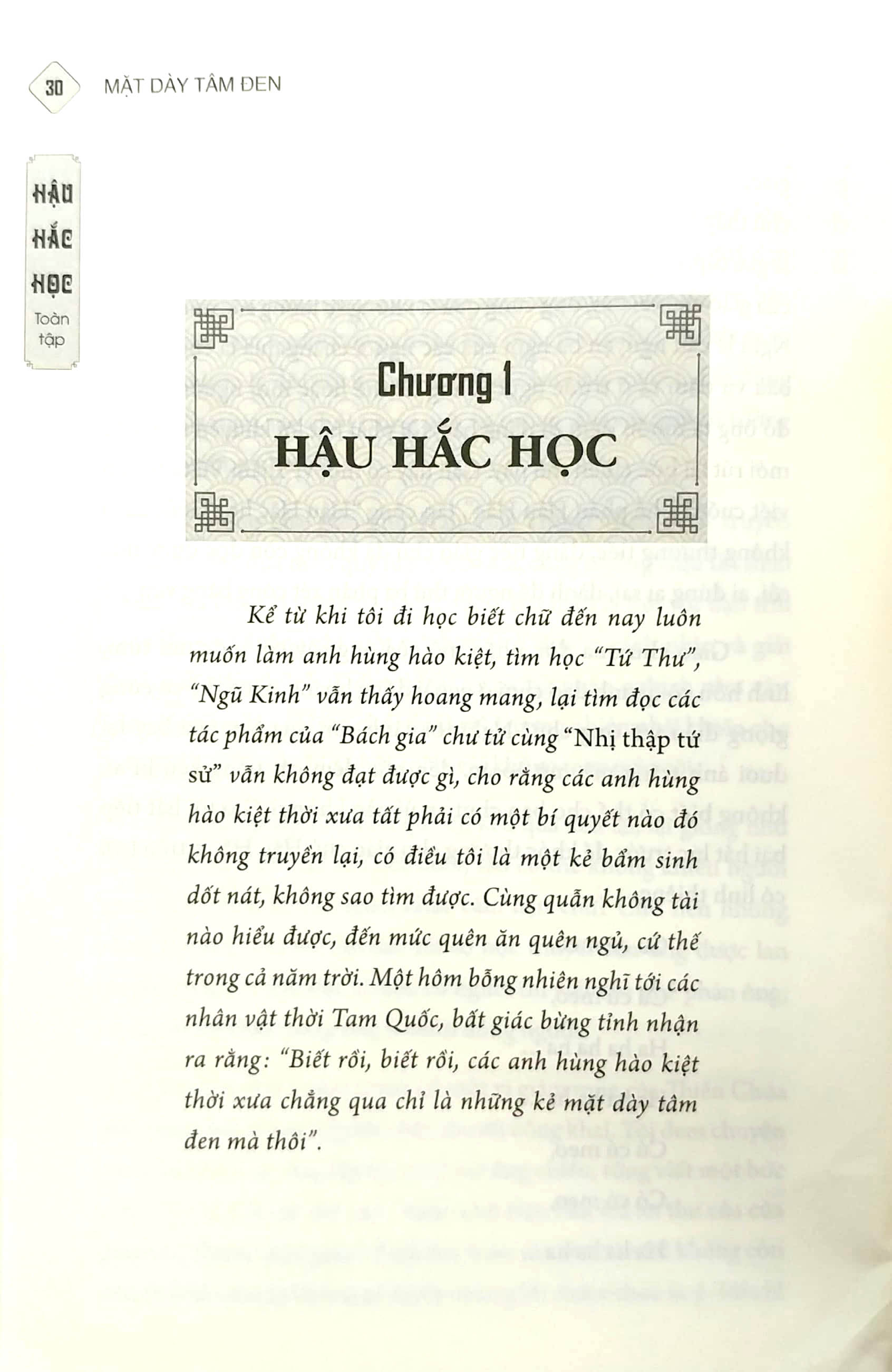 hậu hắc học - mặt dày tâm đen (tái bản 2024)