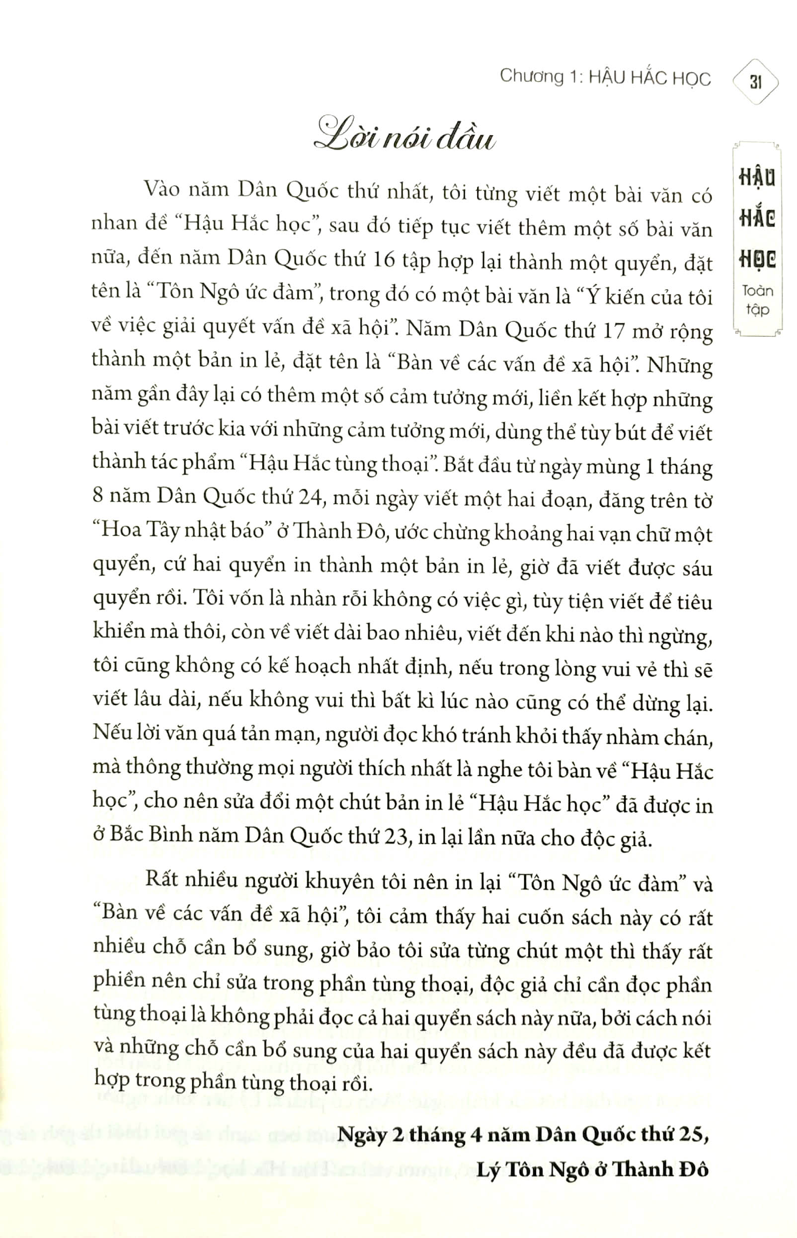 hậu hắc học - mặt dày tâm đen (tái bản 2024)