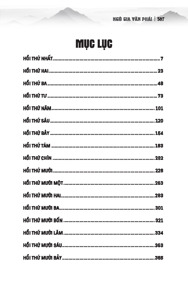 Hau Le Thong Chi (Theo Ban In Cua Nha In Truong Xuan Nam 1950)