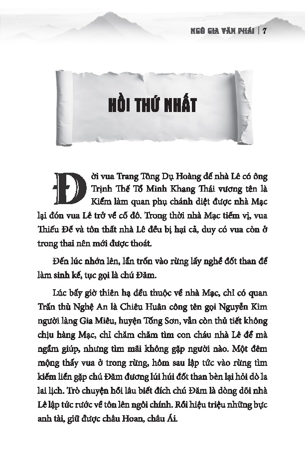 Hau Le Thong Chi (Theo Ban In Cua Nha In Truong Xuan Nam 1950)