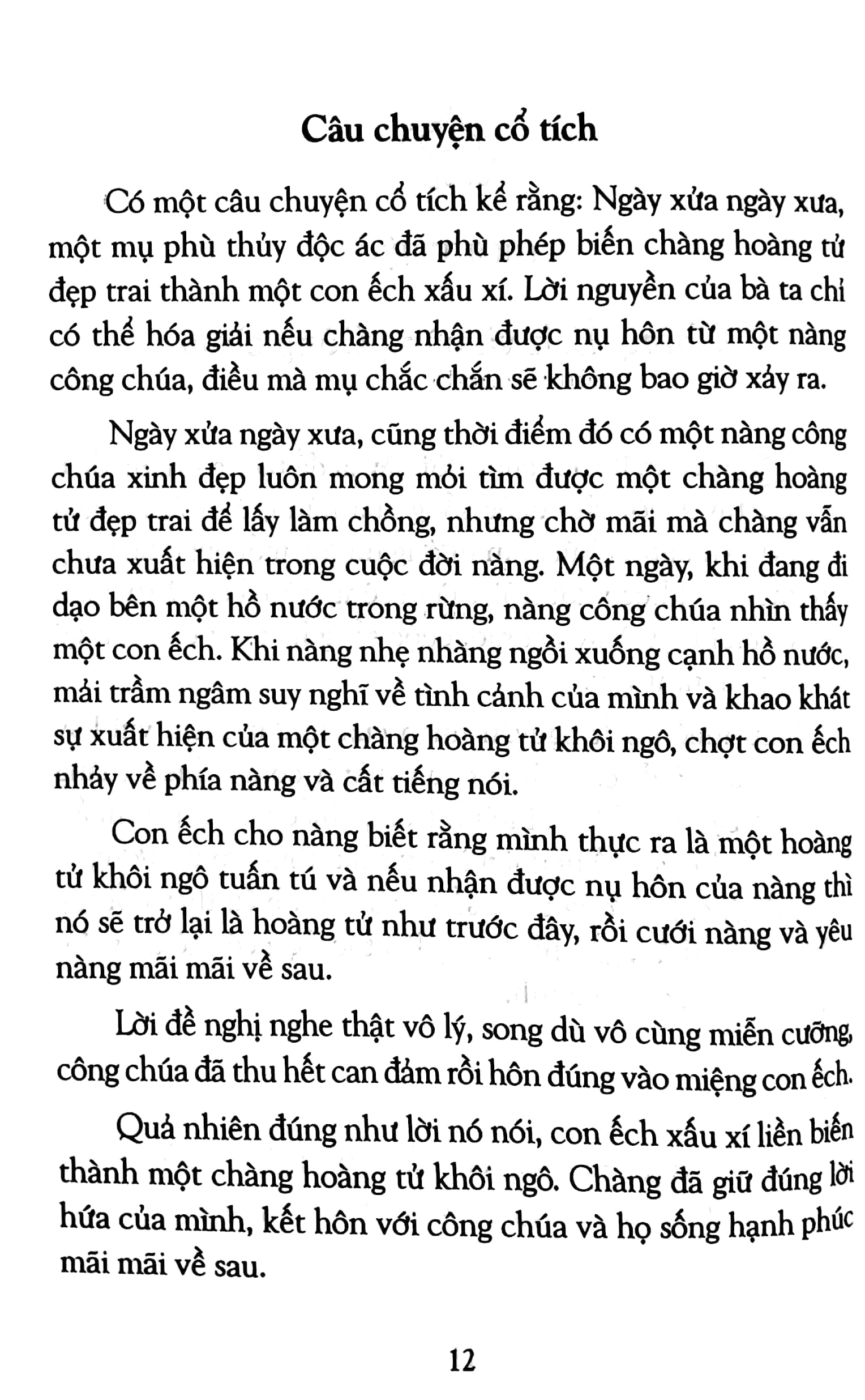 hãy hôn con ếch đó!