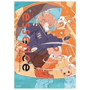 haる画集 essence - essence art works and making haru gashu