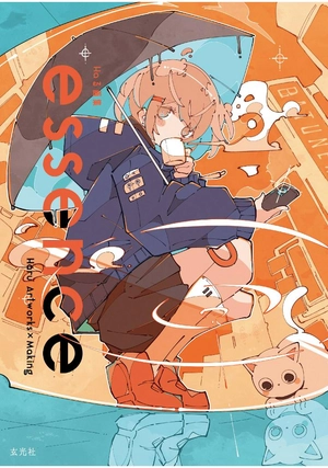 haる画集 essence - essence art works and making haru gashu