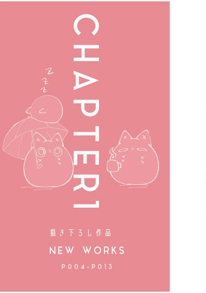 haる画集 essence - essence art works and making haru gashu