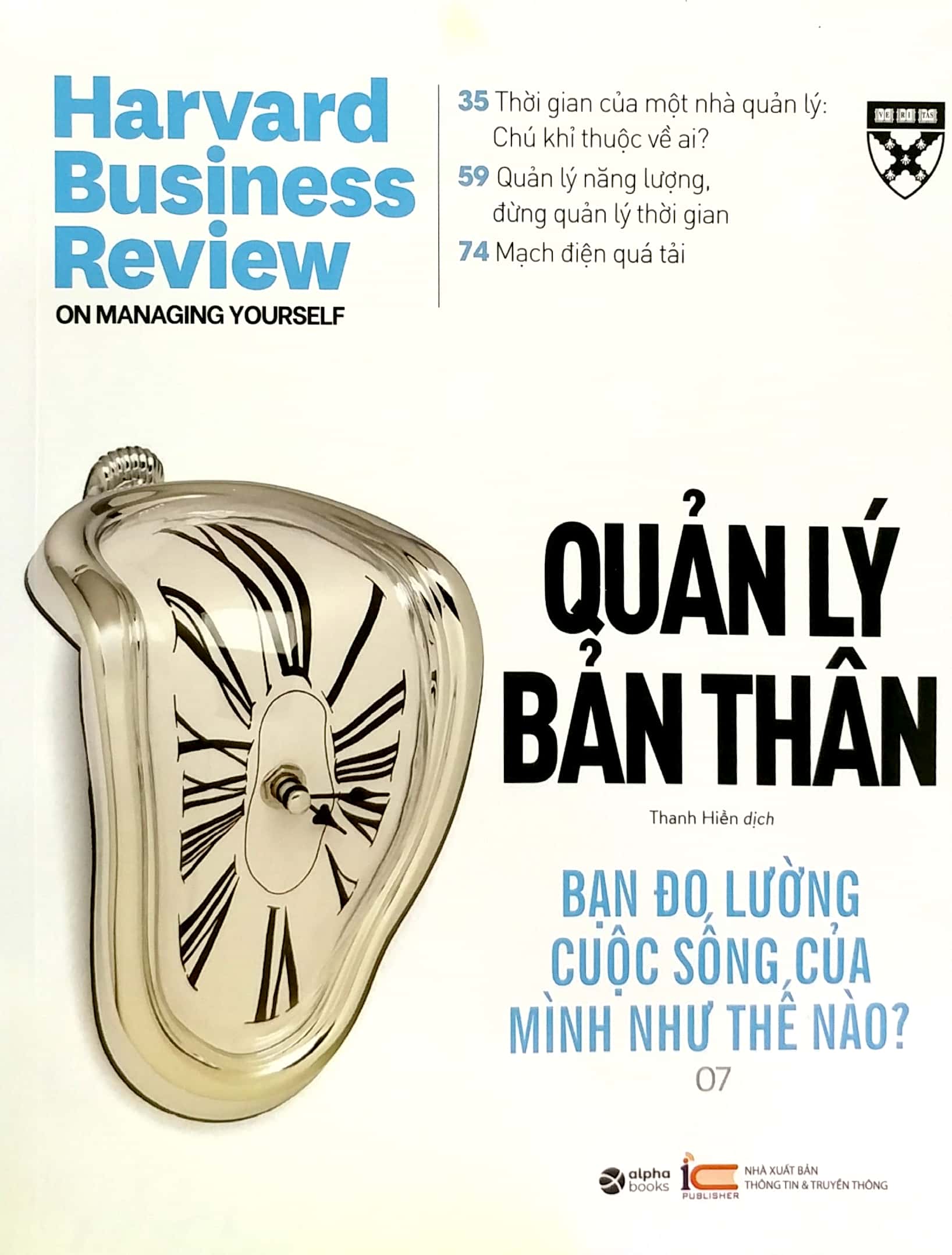 hbr on - quản lý bản thân (tái bản 2022)