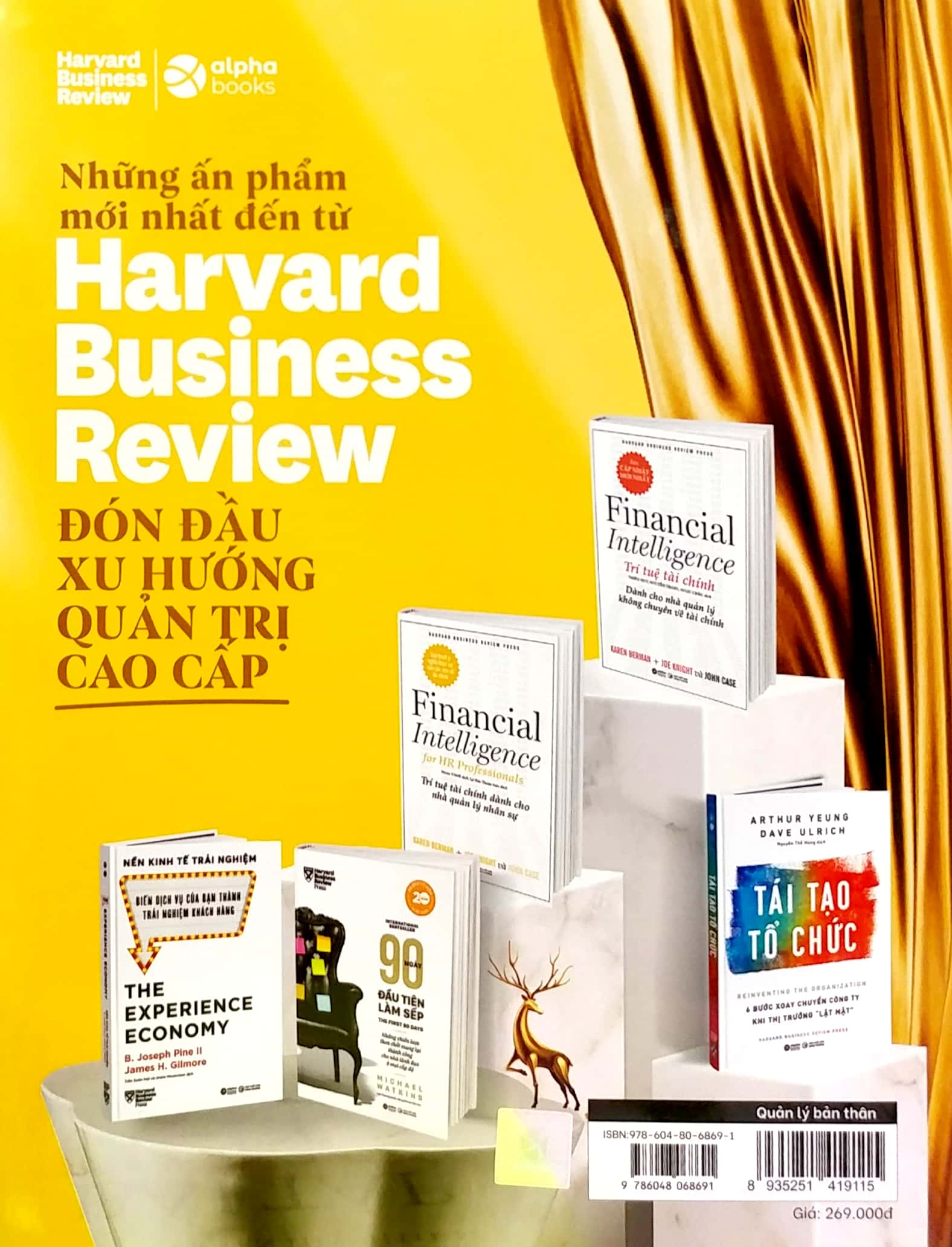 hbr on - quản lý bản thân (tái bản 2022)