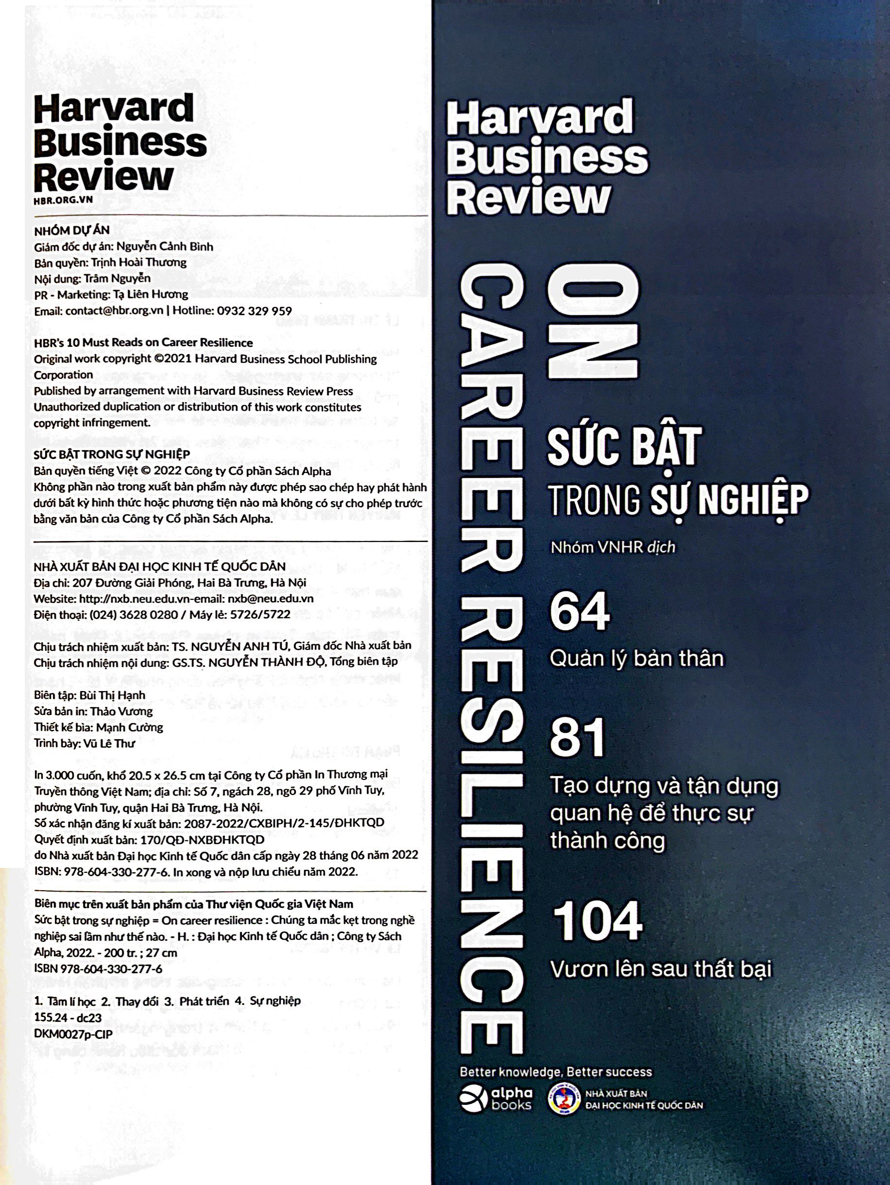 hbr on - sức bật trong sự nghiệp (tái bản)