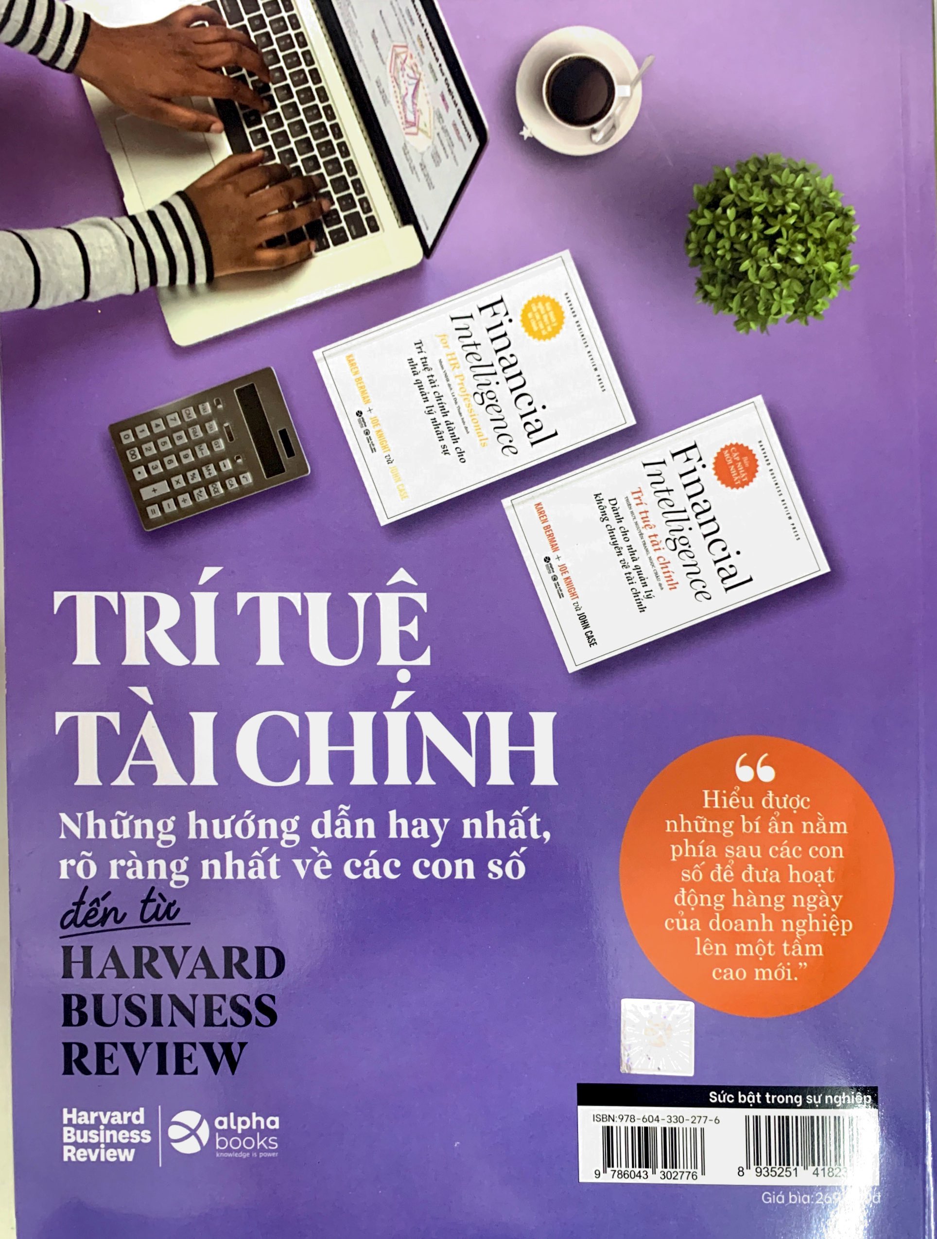 hbr on - sức bật trong sự nghiệp (tái bản)