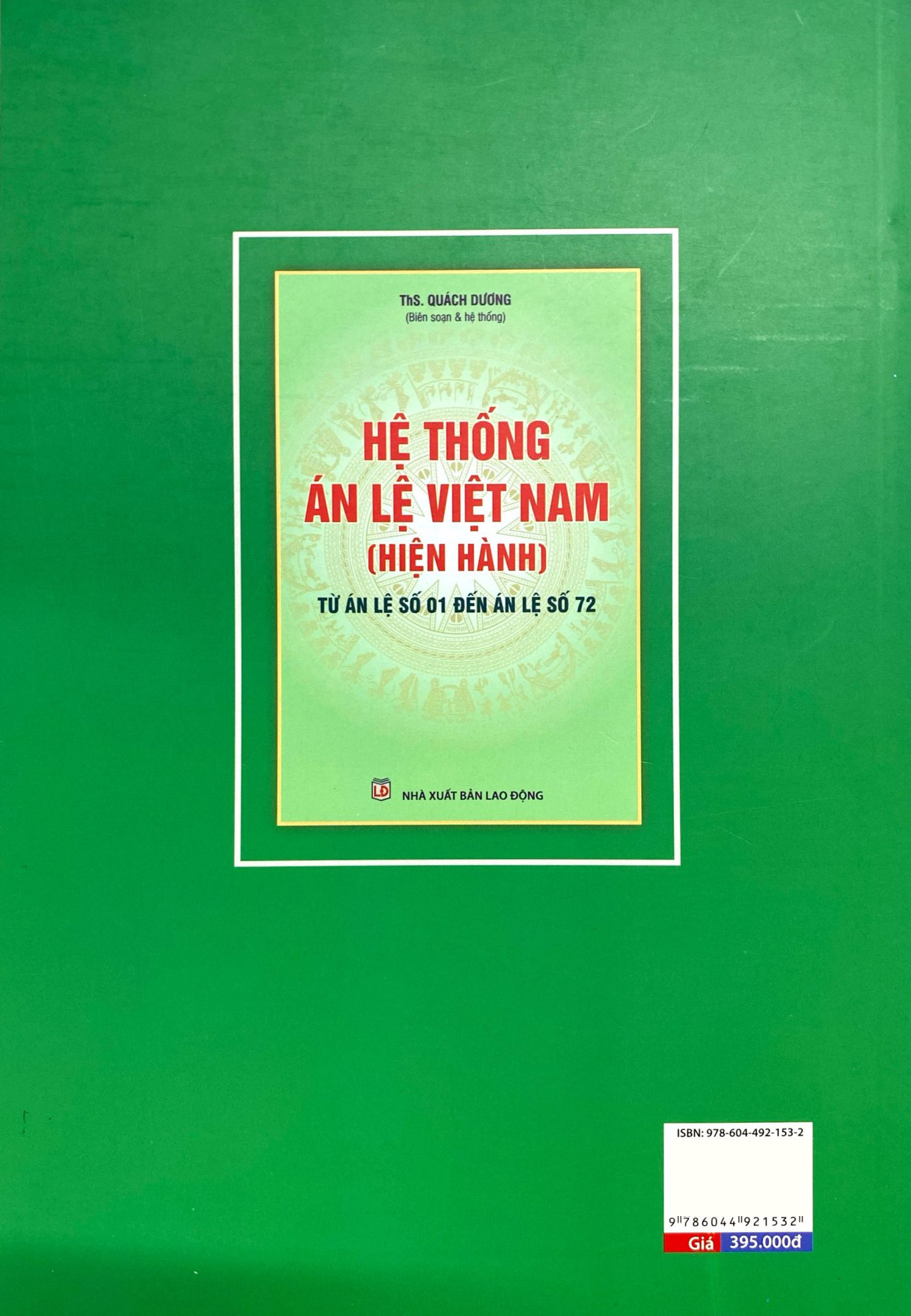 hệ thống án lệ việt nam (hiện hành) (từ án lệ số 01 đến án lệ số 72)