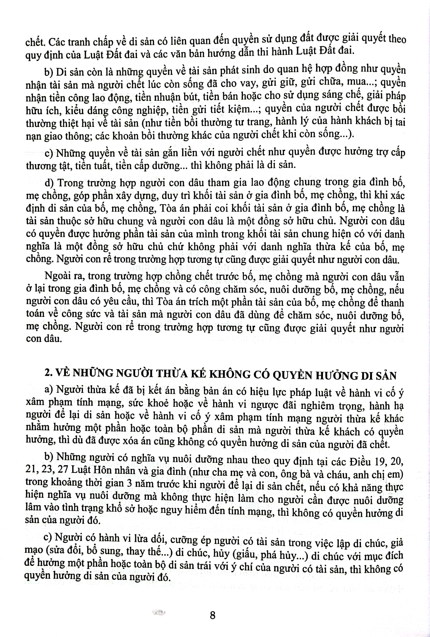 hệ thống các nghị quyết của hội đồng thẩm phán tòa án nhân dân tối cao về dân sự và tố tụng dân sự từ năm 1990 đến 2023 (dành cho phẩm phán, thẩm tra viên, hội thẩm, kiểm soát viên, luật sự và các học viên tư pháp)