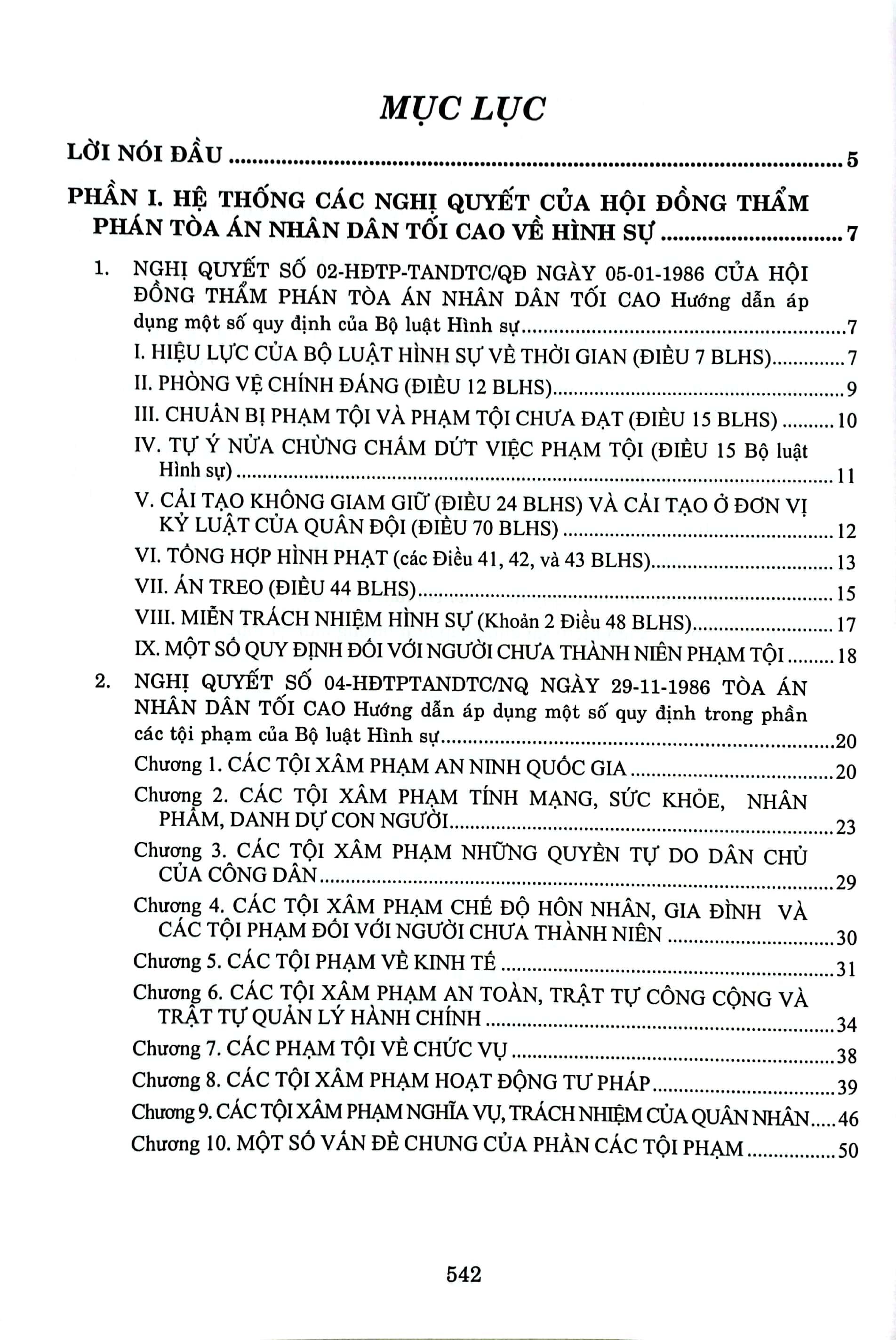 hệ thống các nghị quyết của hội đồng thẩm phán tòa án nhân dân tối cao về hình sự và tố tụng hình sự từ năm 1986 đến 2023 (dành cho phẩm phán, thẩm tra viên, hội thẩm, kiểm soát viên, luật sự và các học viên tư pháp)