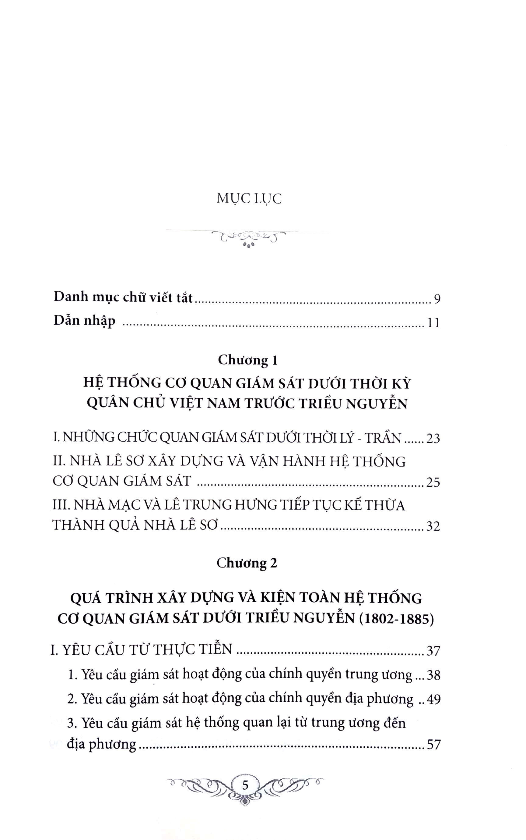 hệ thống cơ quan giám sát triều nguyễn (1802-1885): từ thiết chế, định chế đến thực tiễn