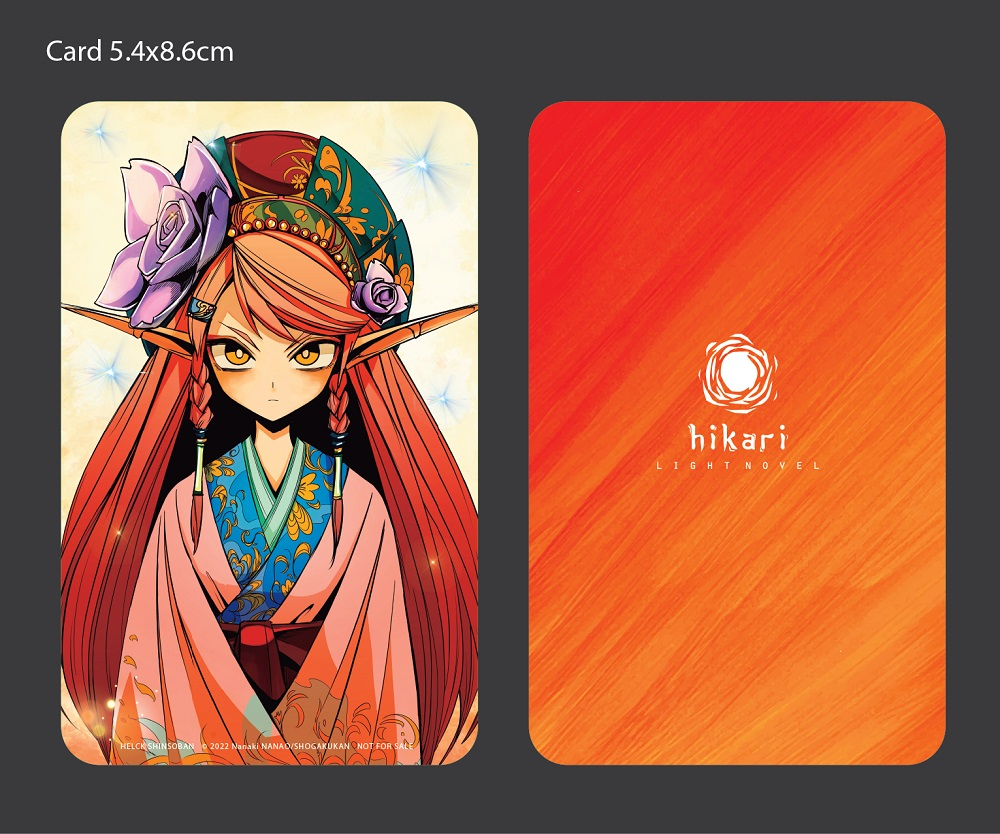 helck - tập 1 - bản đặc biệt - tặng kèm bookmark ghép hình + card bo góc