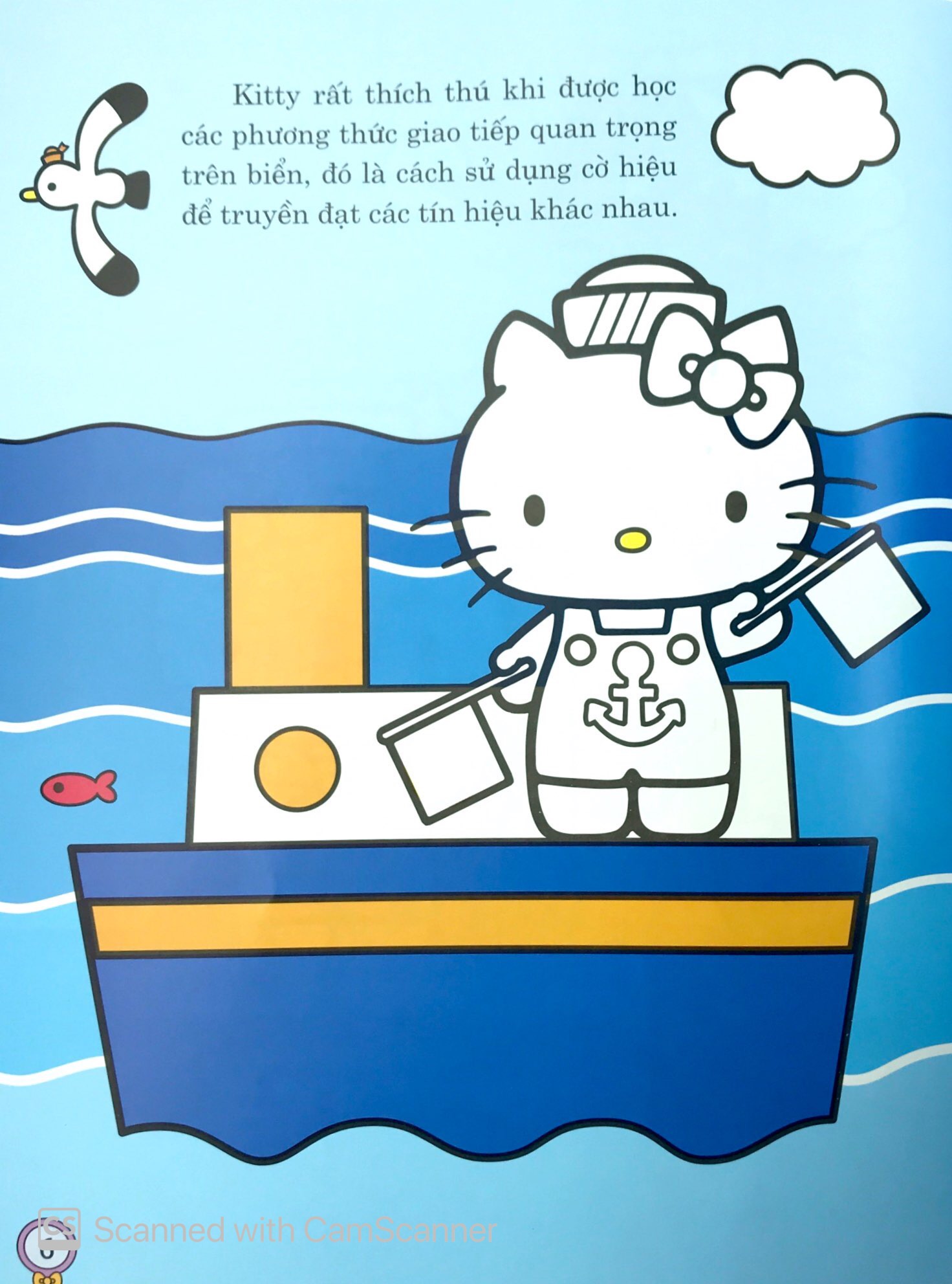 hello kitty - mơ ước mai sau