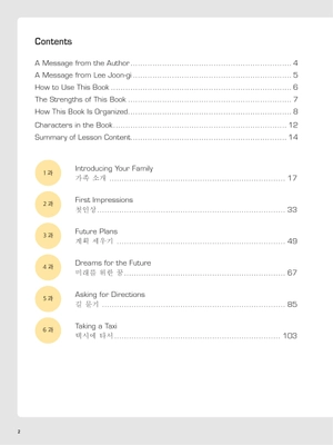 hello korean volume 2