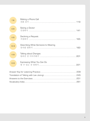 hello korean volume 2