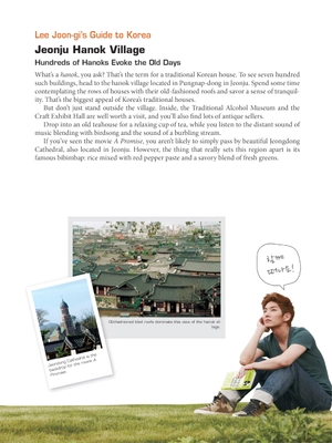 hello korean volume 2