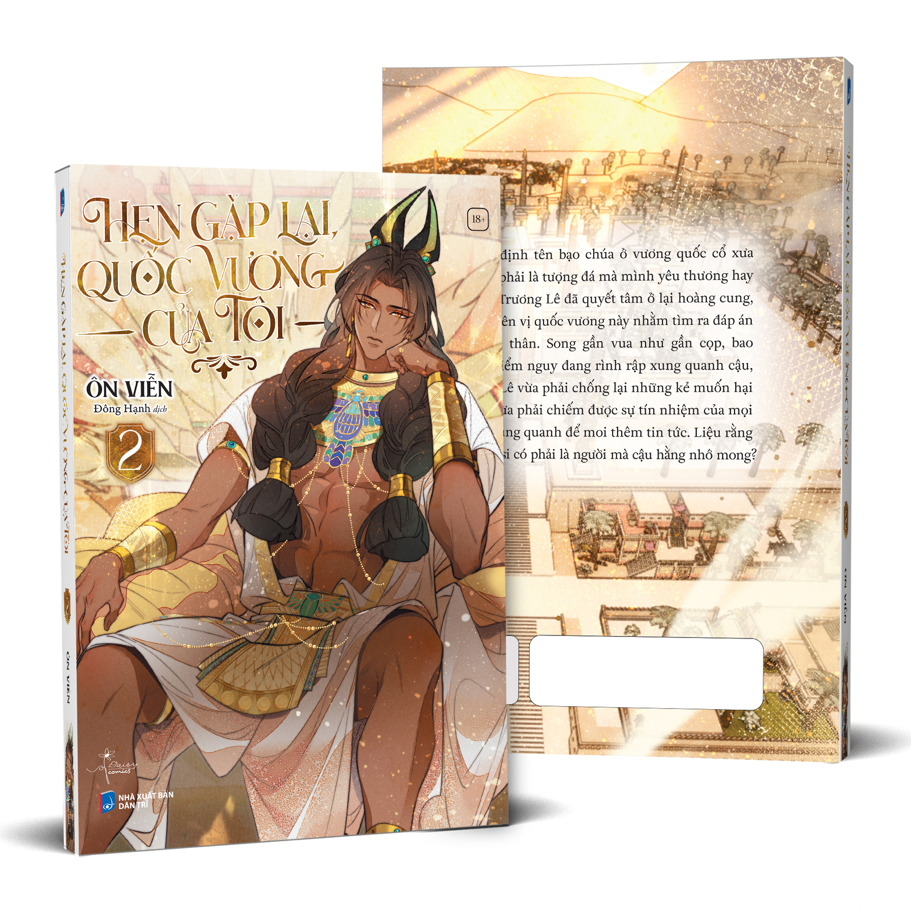 hẹn gặp lại, quốc vương của tôi - tập 2 - bản đặc biệt - tặng kèm postcard + ticket pvc + standee acrylic xoay