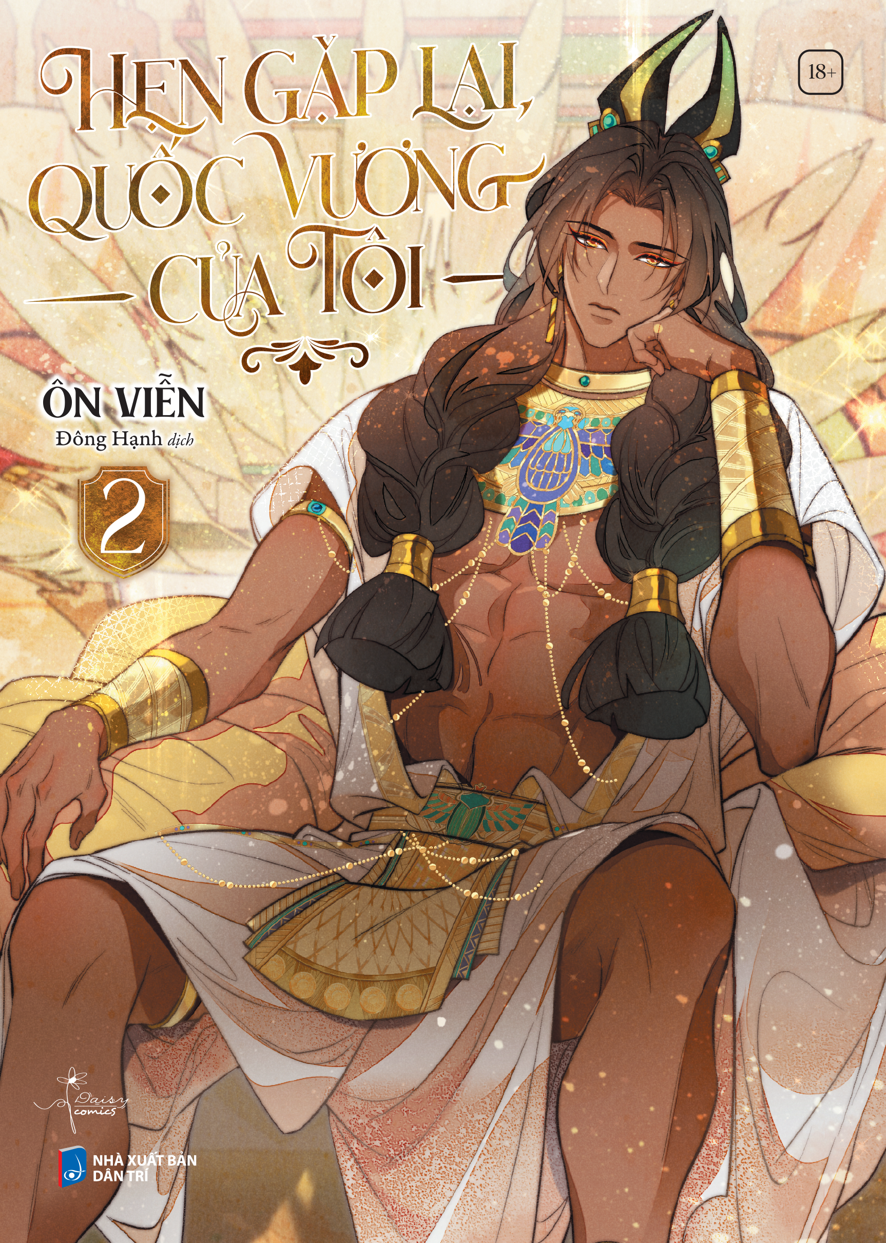 hẹn gặp lại, quốc vương của tôi - tập 2 - bản đặc biệt - tặng kèm postcard + ticket pvc + standee acrylic xoay