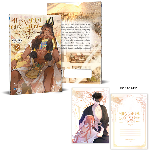 hẹn gặp lại, quốc vương của tôi - tập 2 - tặng kèm postcard