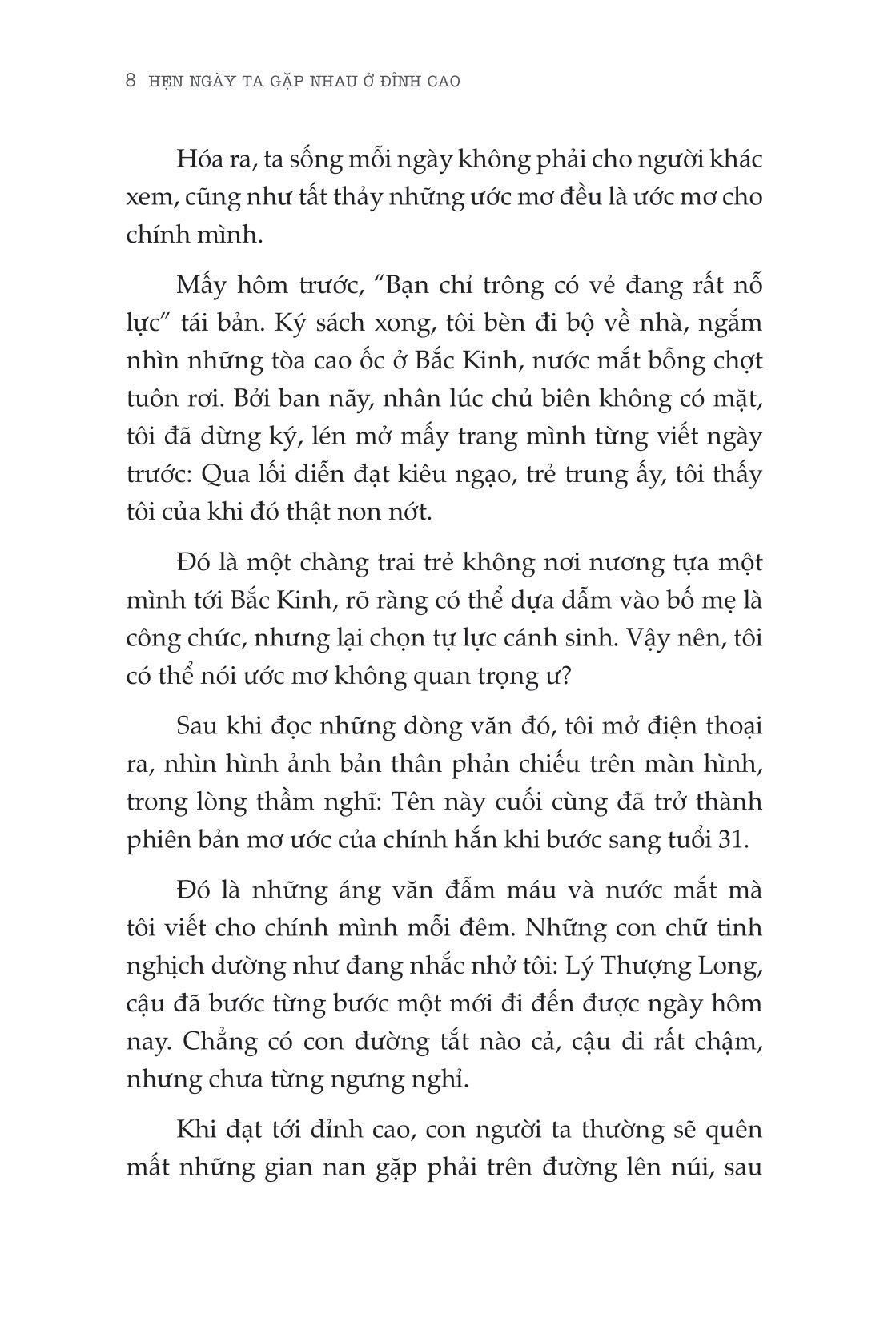hẹn ngày ta gặp nhau ở đỉnh cao