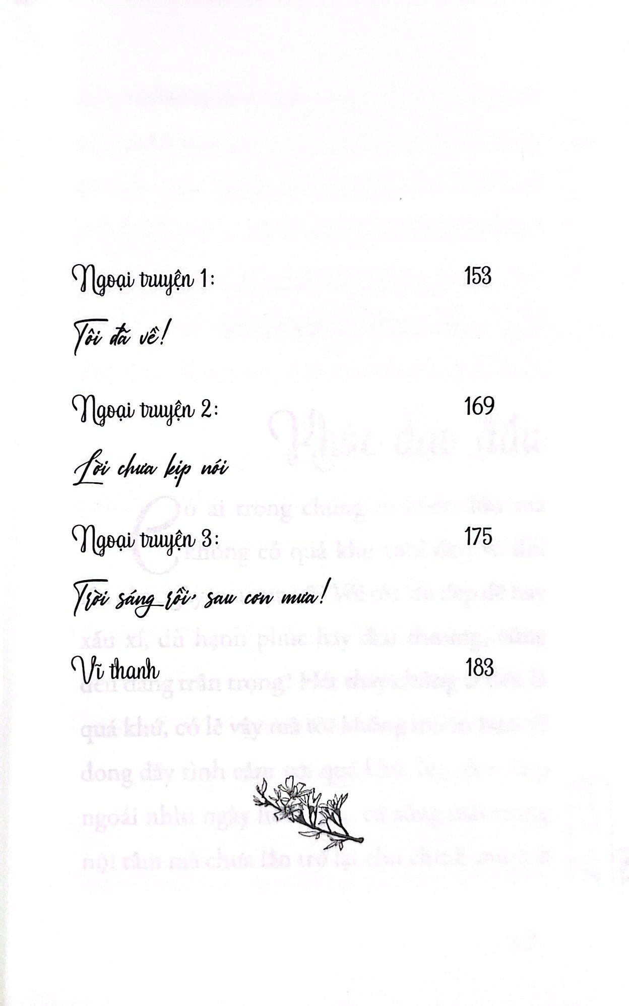 hết thảy chúng ta đều là quá khứ
