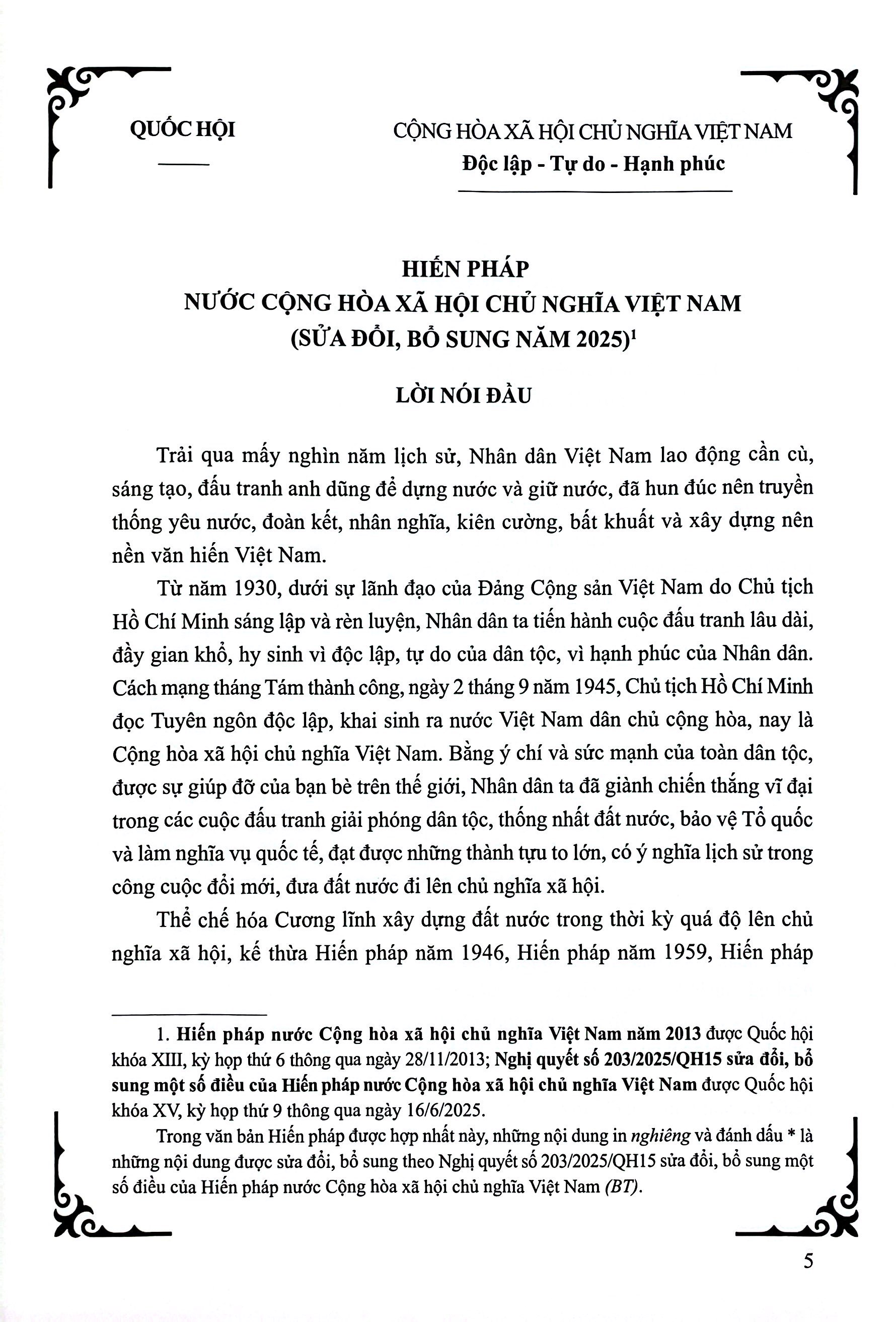 Hien Phap Nuoc Cong Hoa Xa Hoi Chu Nghia Viet Nam Nam 2013 (Sua Doi, Bo Sung Nam 2015) - Bia Cung