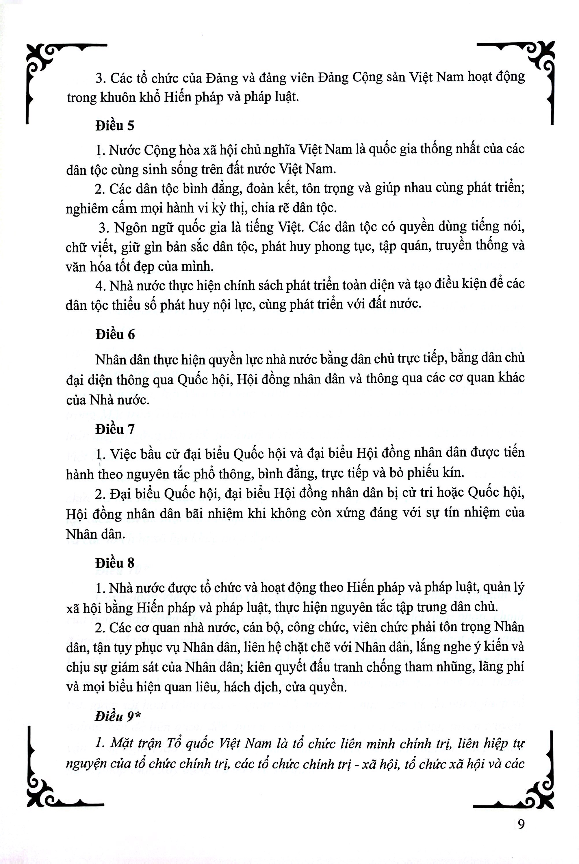 Hien Phap Nuoc Cong Hoa Xa Hoi Chu Nghia Viet Nam Nam 2013 (Sua Doi, Bo Sung Nam 2015) - Bia Cung