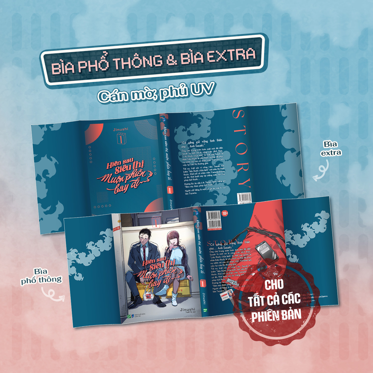 Hiên Sau Siêu Thị Muộn Phiền Bay Đi - Tập 1 - Bản Đặc Biệt - Tặng Kèm Bìa Extra + Leaflet