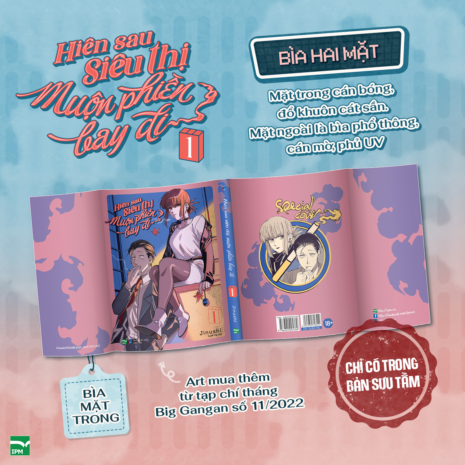 Hiên Sau Siêu Thị Muộn Phiền Bay Đi - Tập 1 - Bản Sưu Tầm - Tặng Kèm Bìa Extra + Bìa Áo Hai Mặt + Leaflet + Customer Card + Bill Holder + Keyring