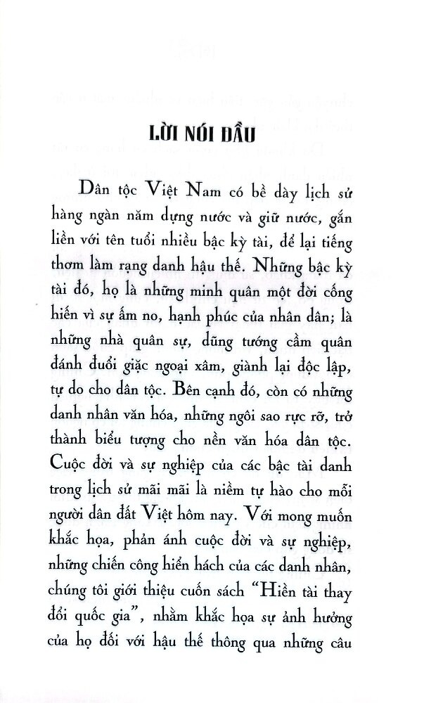hiền tài thay đổi quốc gia