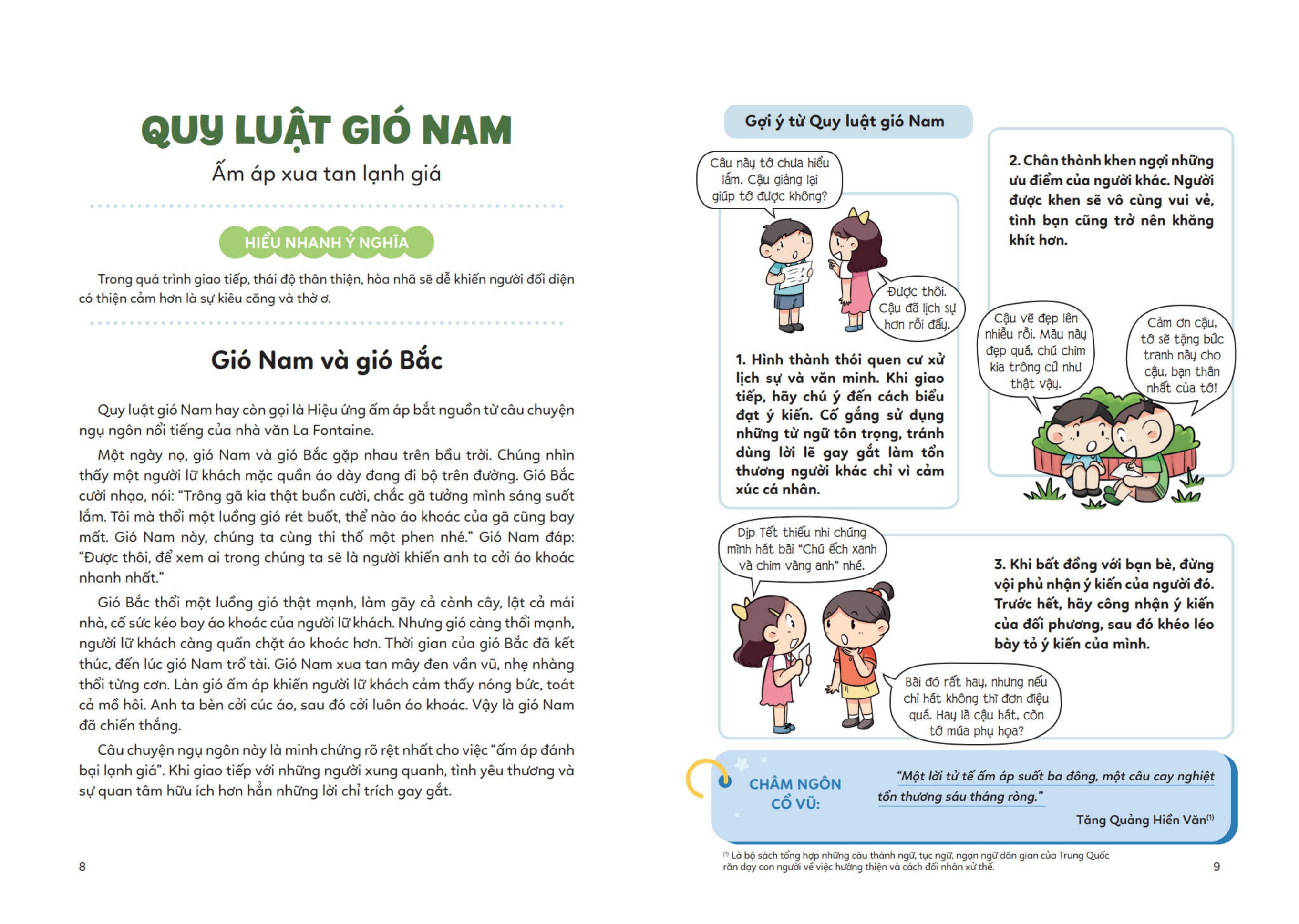 hiểu quy luật tâm lí, giúp phát triển tư duy - dành cho học sinh - kĩ năng giao tiếp hiệu quả