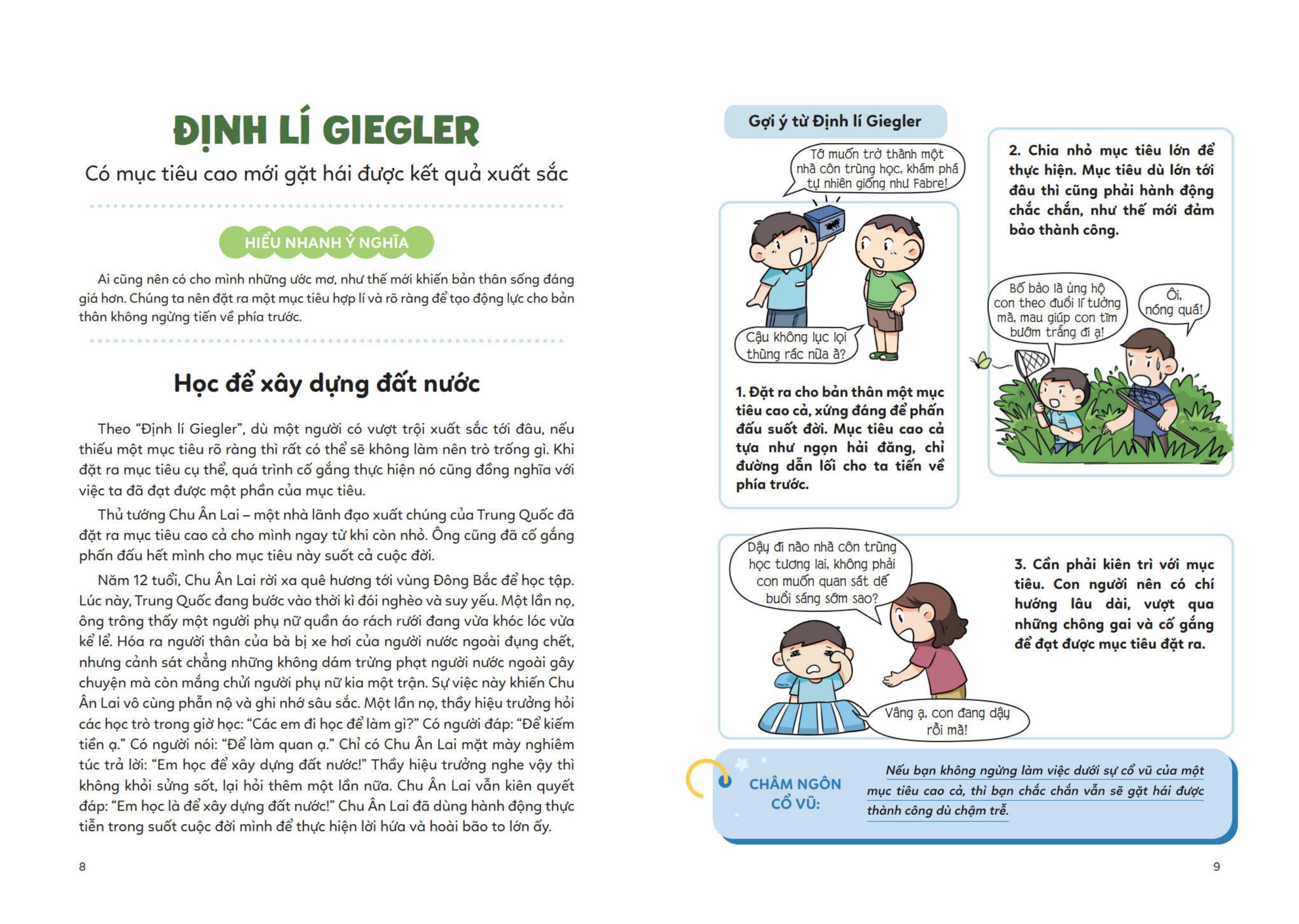 hiểu quy luật tâm lí, giúp phát triển tư duy - dành cho học sinh - tạo lập mục tiêu