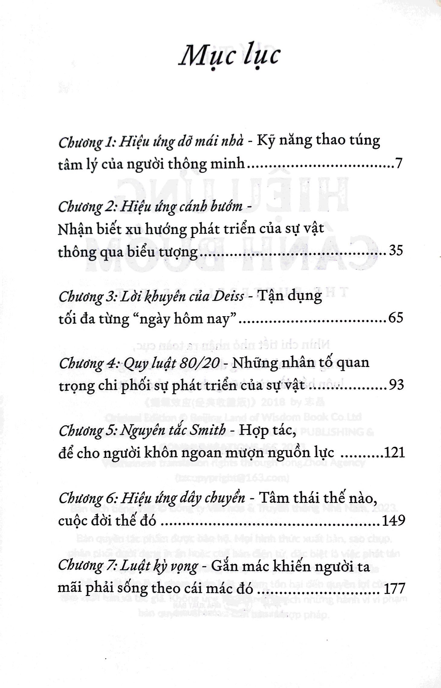 hiệu ứng cánh bướm - the butterfly effect