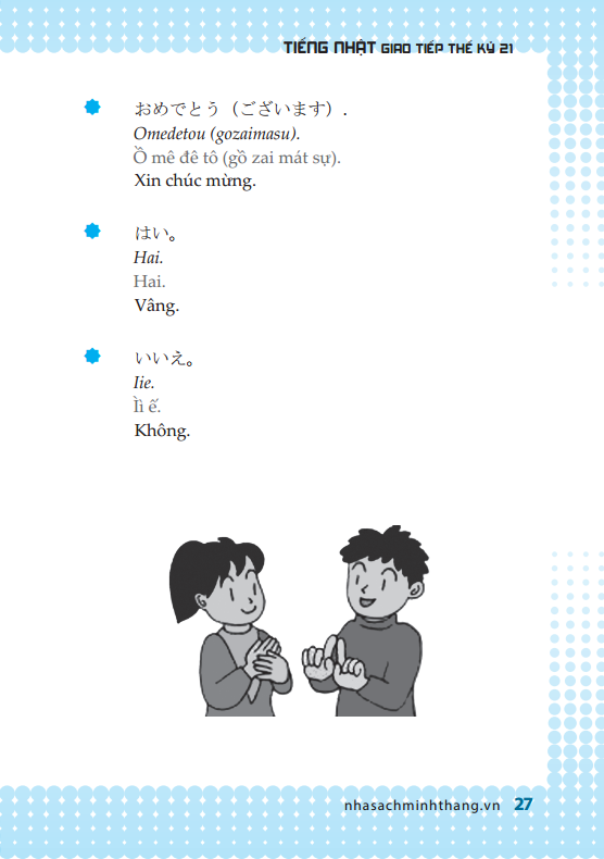 hikari - tiếng nhật giao tiếp thế kỷ 21