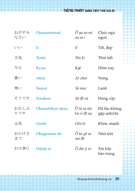 hikari - tiếng nhật giao tiếp thế kỷ 21