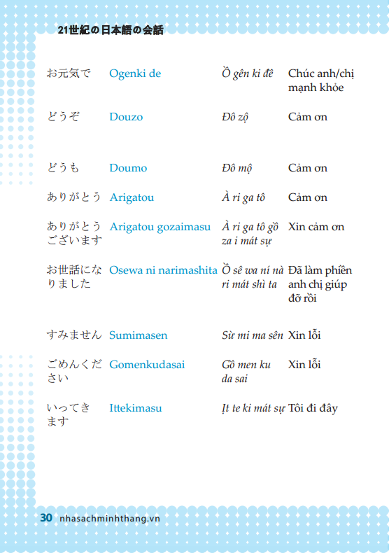 hikari - tiếng nhật giao tiếp thế kỷ 21