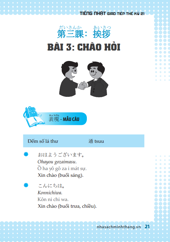 hikari - tiếng nhật giao tiếp thế kỷ 21