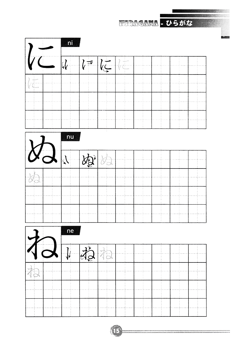hikari - tủ sách học tốt tiếng nhật - tập viết tiếng nhật căn bản hiragana (tái bản 2023)