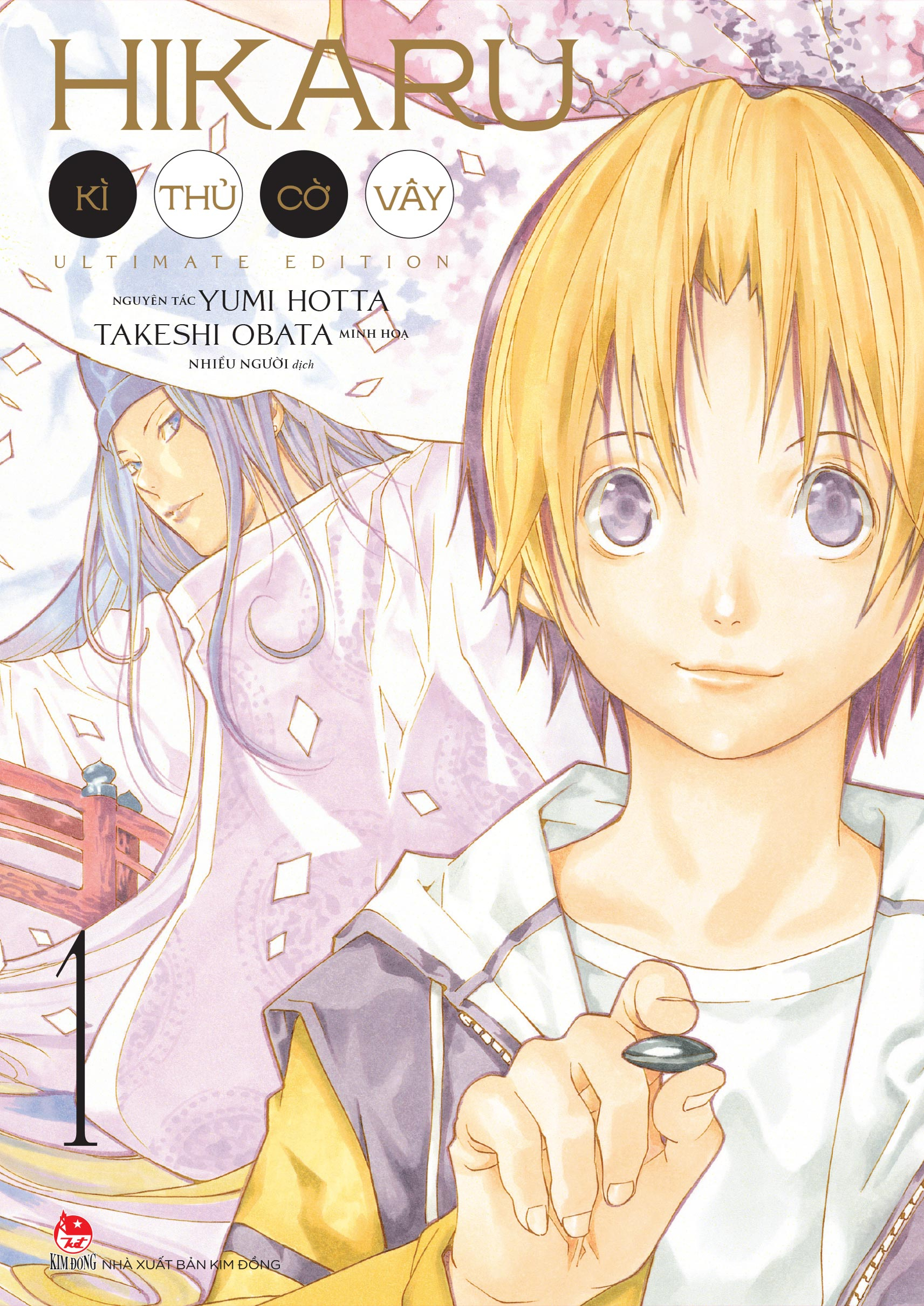 Hikaru - Kì Thủ Cờ Vây - Ultimate Edition - Tập 1 - Tặng Kèm Card Nhân Vật