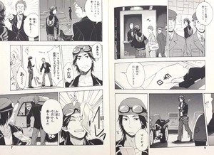 hiru ne hime shira nai wata shi no monogatari 1