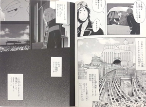 hiru ne hime shira nai wata shi no monogatari 1