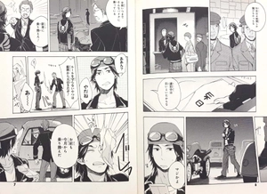 hiru ne hime shira nai wata shi no monogatari 1