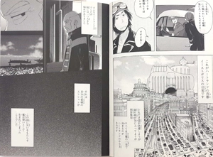 hiru ne hime shira nai wata shi no monogatari 1