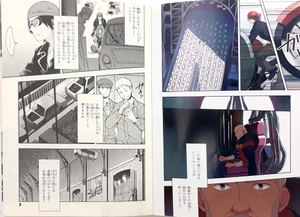 hiru ne hime shira nai wata shi no monogatari 1