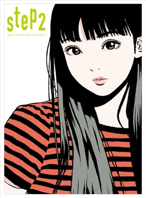 hisashi eguchi illustration book: step 2