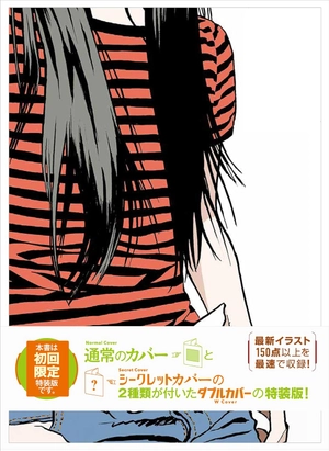 hisashi eguchi illustration book: step 2