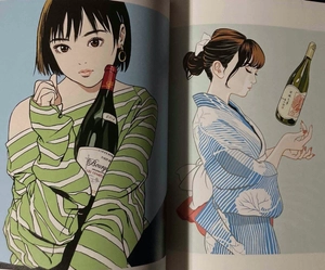 hisashi eguchi illustration book: step 2