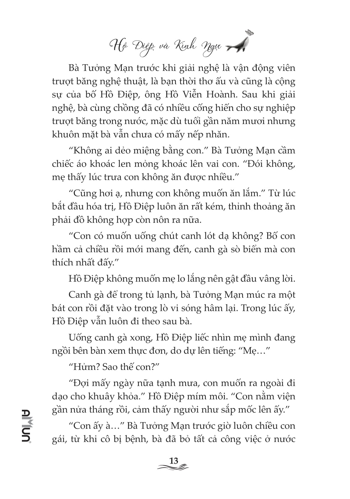 hồ điệp và kình ngư